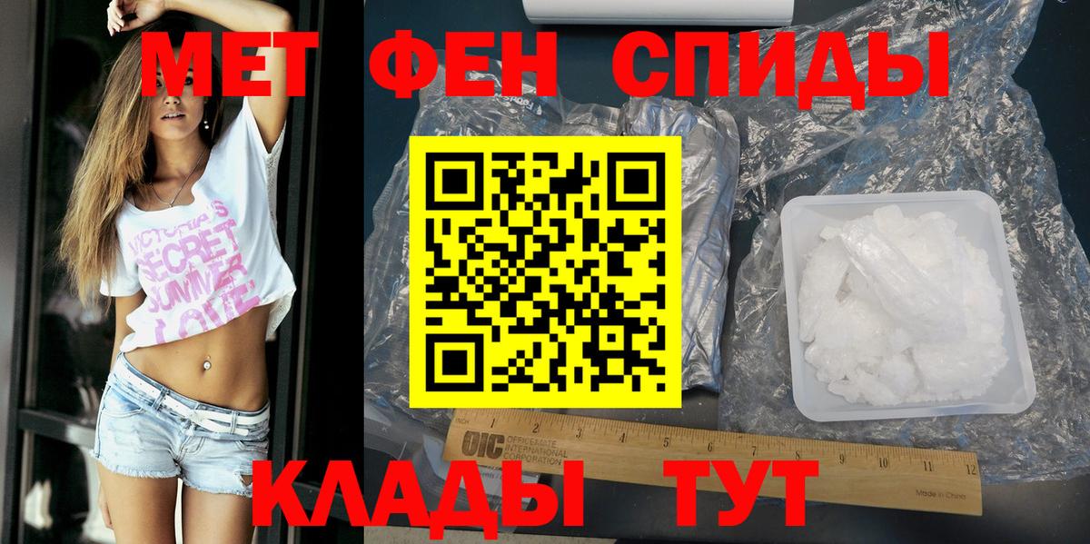 Amphetamine Розовый Ейск