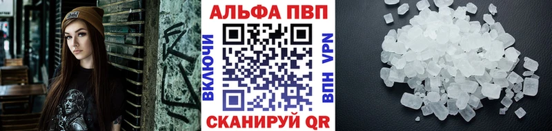 Alfa_PVP Crystall  как найти закладки  Ейск 