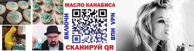 Cannafood конопля  Ейск 