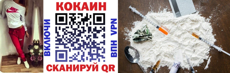 наркота  Ейск  Кокаин VHQ 