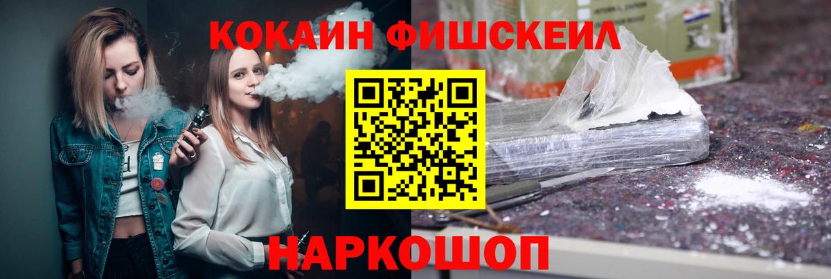 Cocaine Columbia Ейск