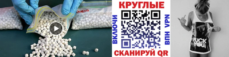 Экстази DUBAI МЕГА как зайти Ейск