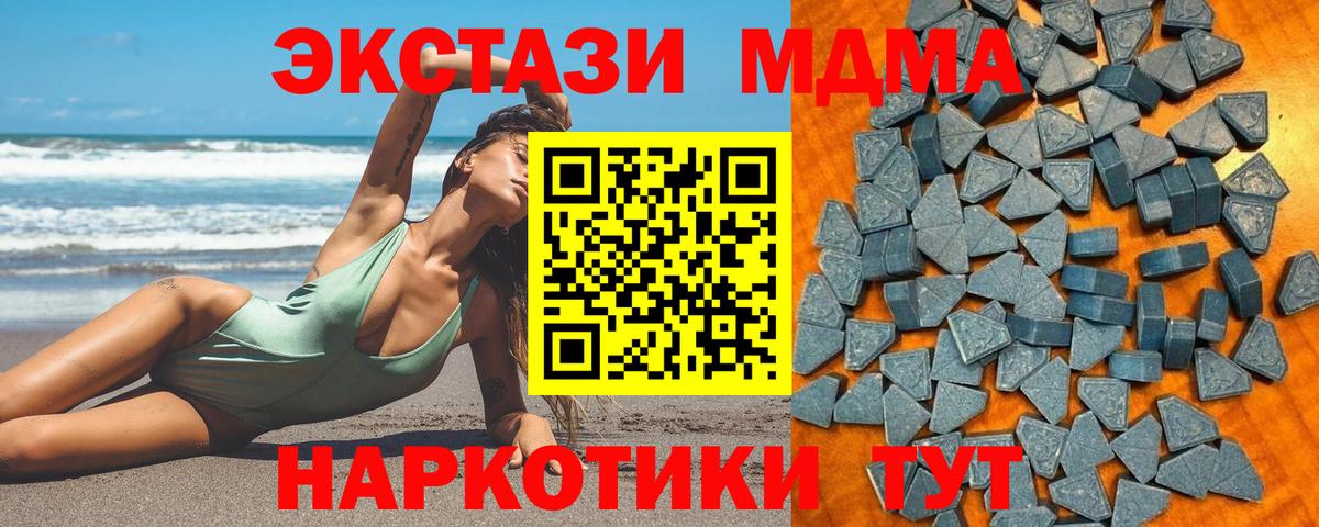 ЭКСТАЗИ бентли Ейск