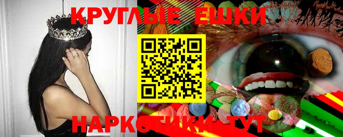 ЭКСТАЗИ DUBAI  как найти закладки  Ейск  нарко площадка наркотические препараты  ЭКСТАЗИ  Вход с VPN 