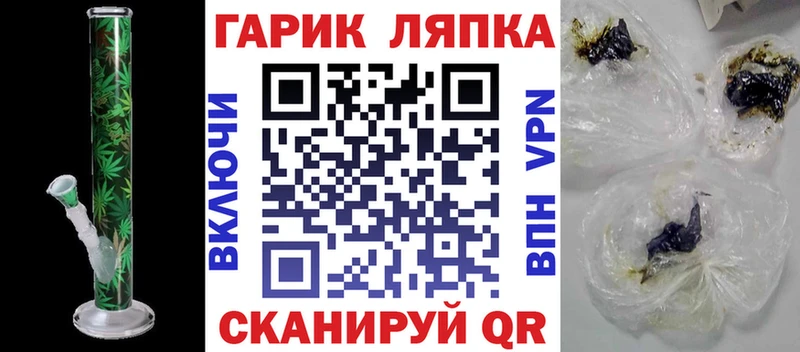 ГАШ гашик  Ейск 