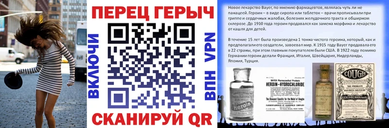ГЕРОИН VHQ  хочу наркоту  Ейск 