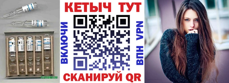 Кетамин VHQ  KRAKEN зеркало  Ейск  закладки 