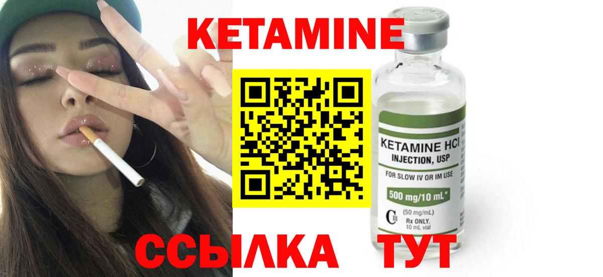 OMG ССЫЛКА  Кетамин VHQ  Вход с VPN  Ейск 