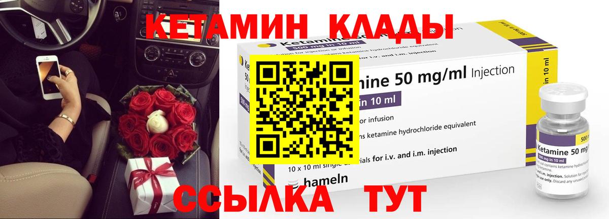 ГАШ  Каннабис  COCAIN  Мефедрон  Вход с VPN  ГАШИШ  Ейск  МЕФ  