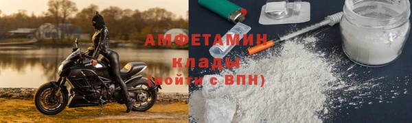 спиды Балахна