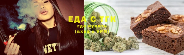 трава Аркадак