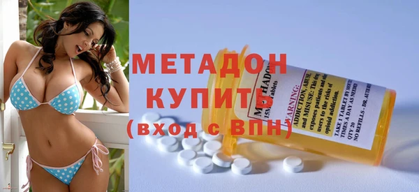 стафф Армянск