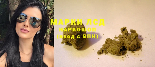 спиды Балахна