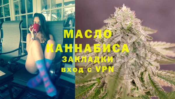 трава Аркадак