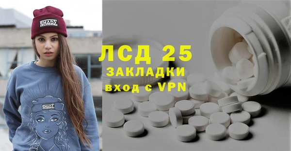 трава Аркадак