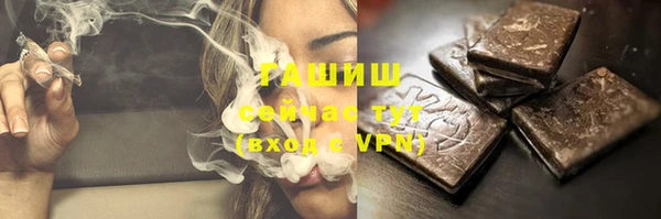 стафф Армянск