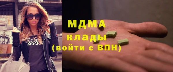 спиды Балахна
