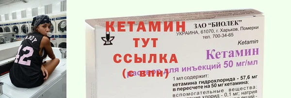 трава Аркадак