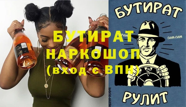 apvp Арсеньев