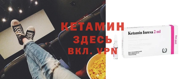 стафф Армянск