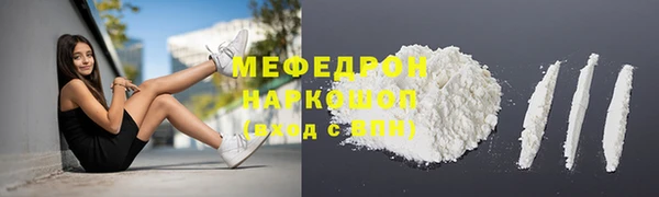 трава Аркадак