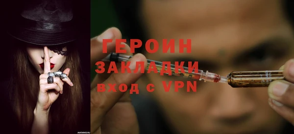 apvp Арсеньев