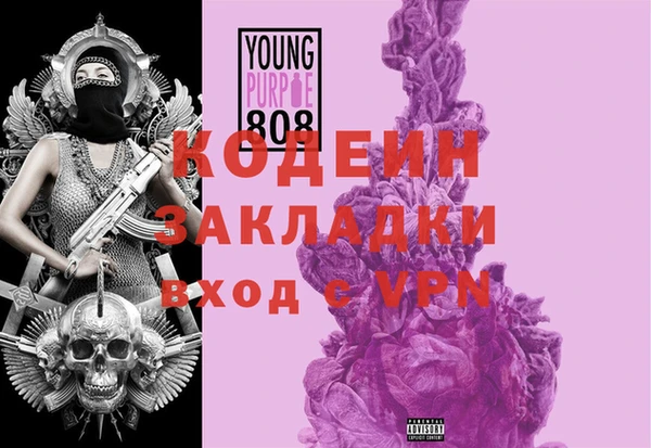спиды Балахна