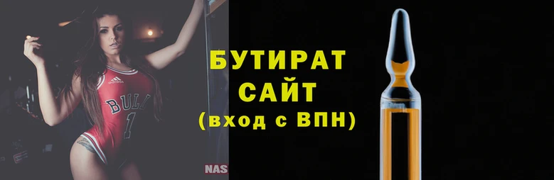 спиды Балахна