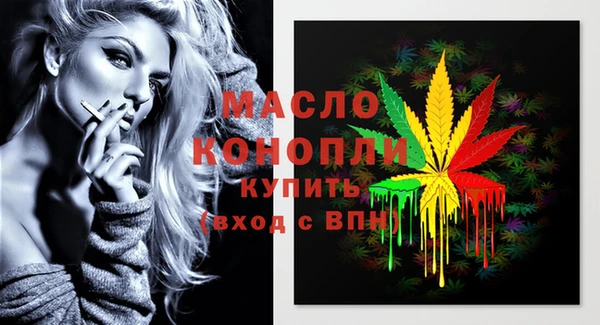 трава Аркадак