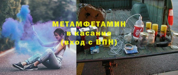 синтетический гашиш Балабаново