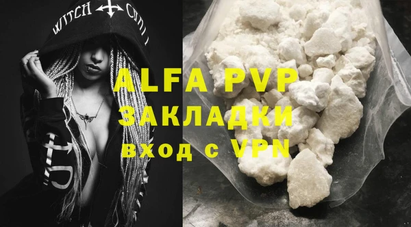 apvp Арсеньев
