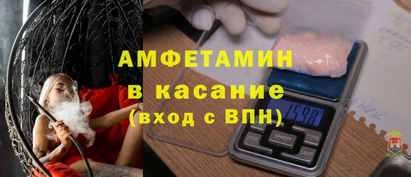 трава Аркадак