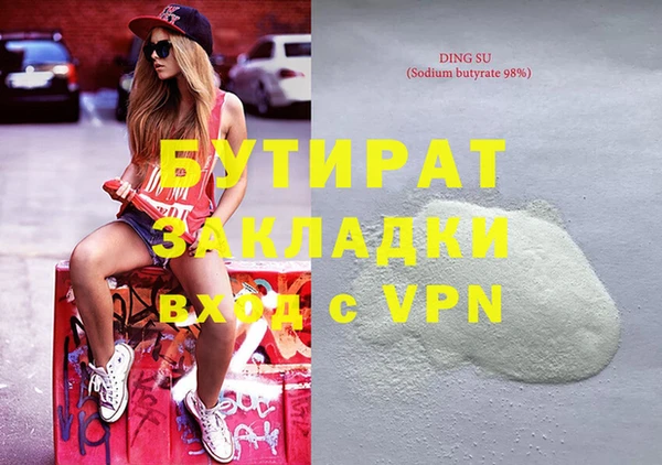 прущие крисы Баксан