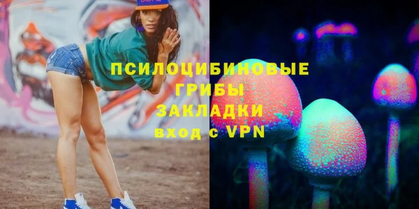 синтетический гашиш Балабаново