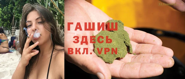 apvp Арсеньев