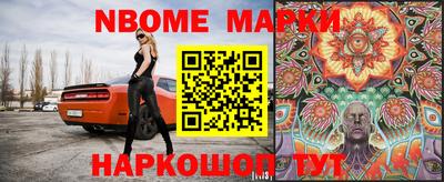 индика Беслан