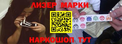 индика Беслан