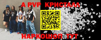 кокаин премиум Бийск
