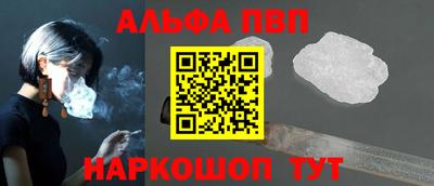 кокаин премиум Бийск