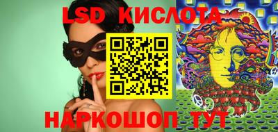 кокаин премиум Бийск