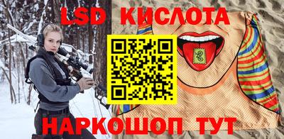 индика Беслан