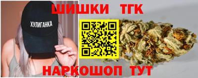 тгк Берёзовский
