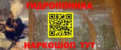 кокаин премиум Бийск