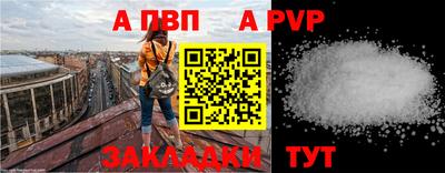 индика Беслан