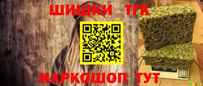 тгк Берёзовский
