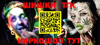 тгк Берёзовский