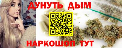 кокаин премиум Бийск