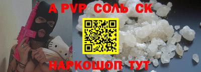 индика Беслан