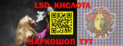 кокаин премиум Бийск
