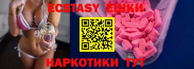 кокаин премиум Бийск